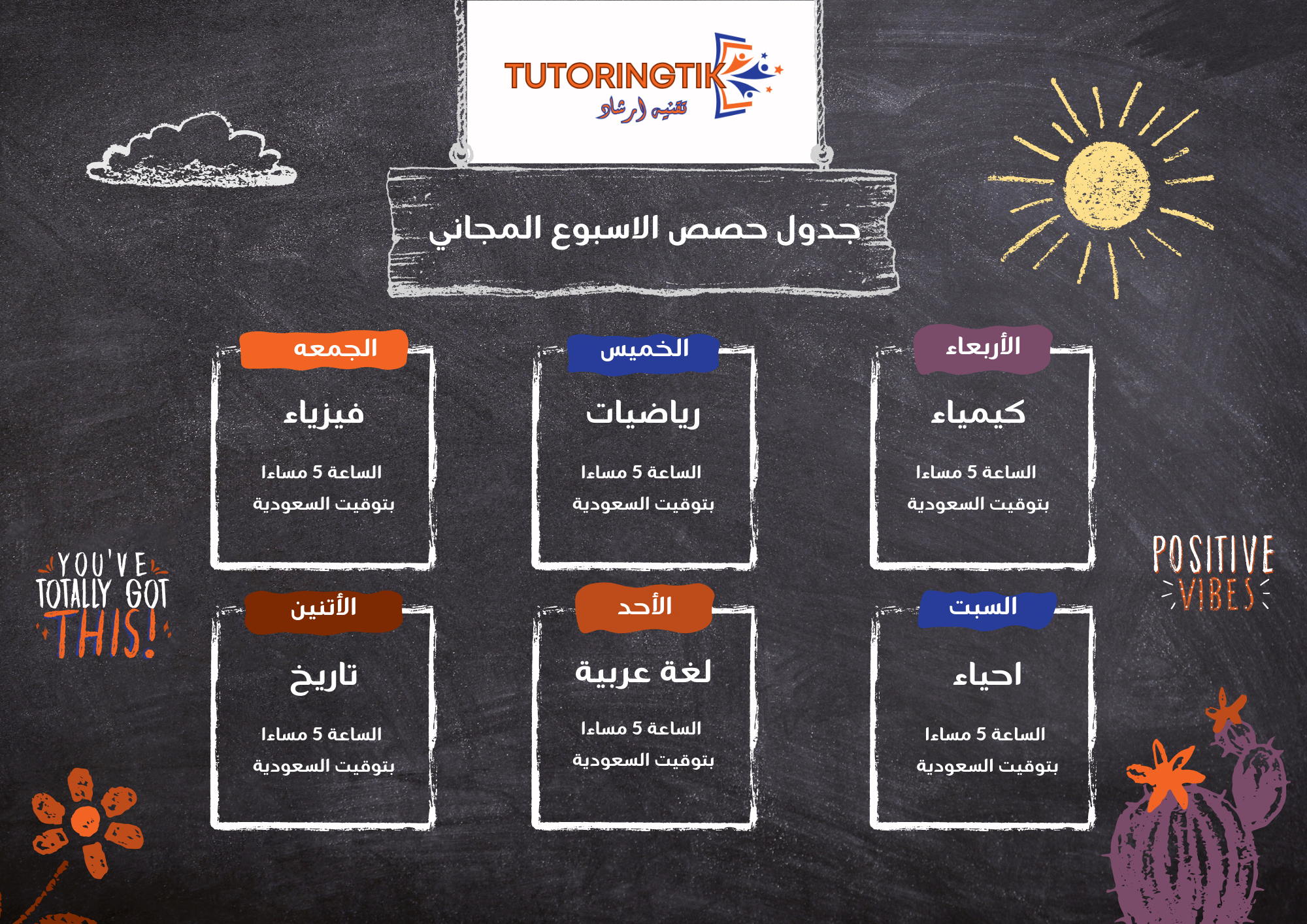 صورة البانر